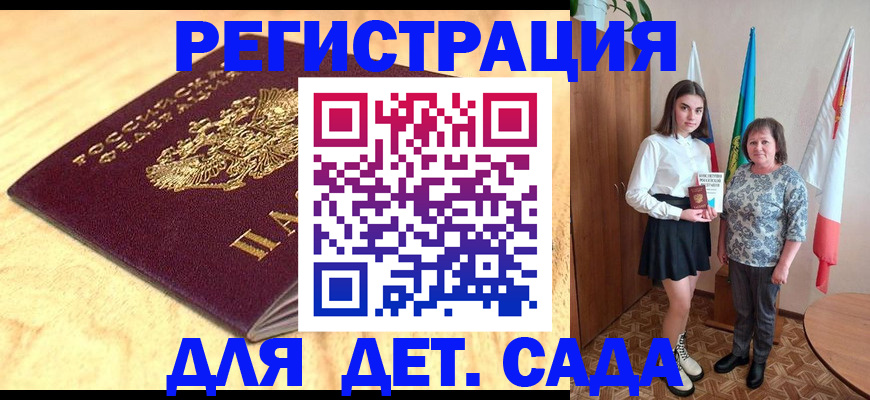 где прописаться в Мегионе